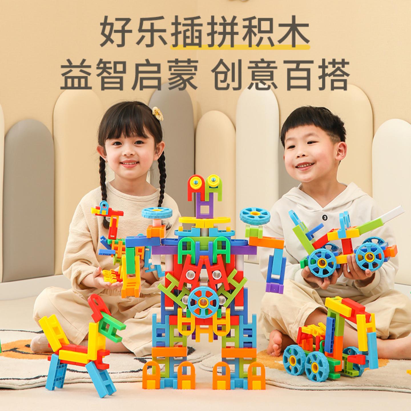 儿童幼儿园女孩拼图塑料拼装男孩