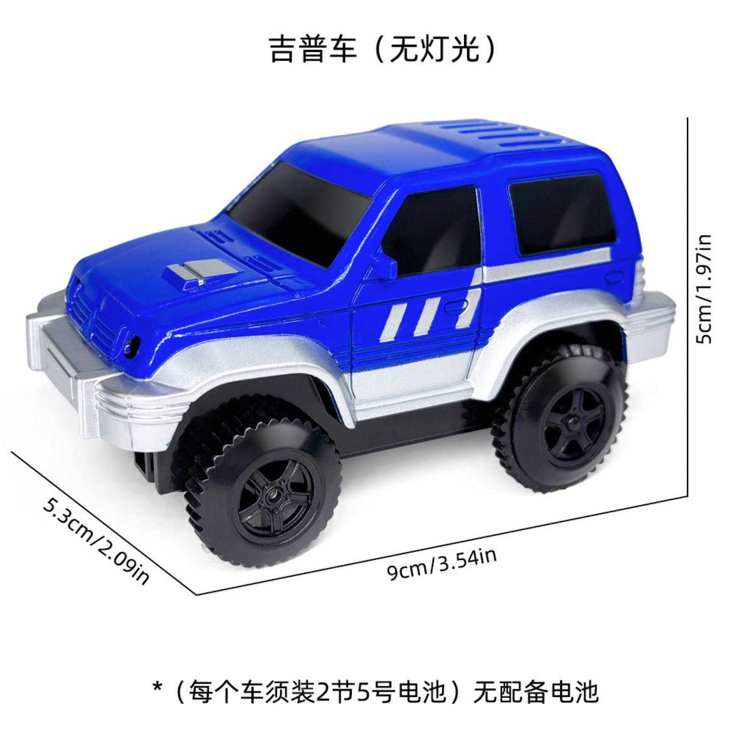 磁力片轨道车电动发光吉普警车