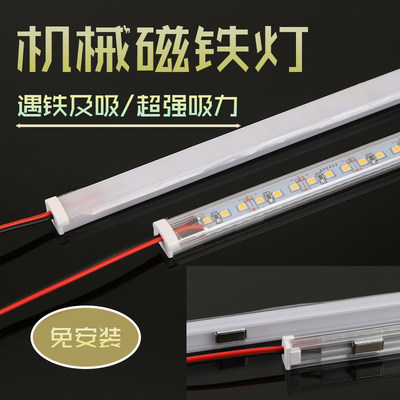 Led220v12v24v磁铁吸附长条灯橱柜展示柜防尘照明灯管磁吸货架灯