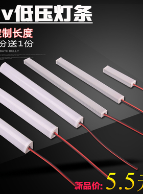 定做12V电池灯带三角灯条24v改造车载灯2835LED定制衣柜酒柜灯管