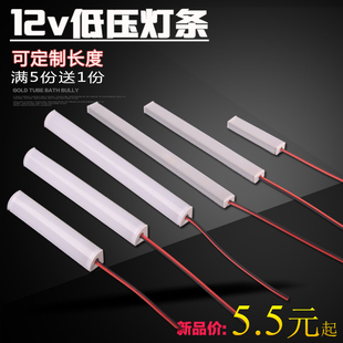 定做12V电池灯带三角灯条24v改造车载灯2835LED定制衣柜酒柜灯管