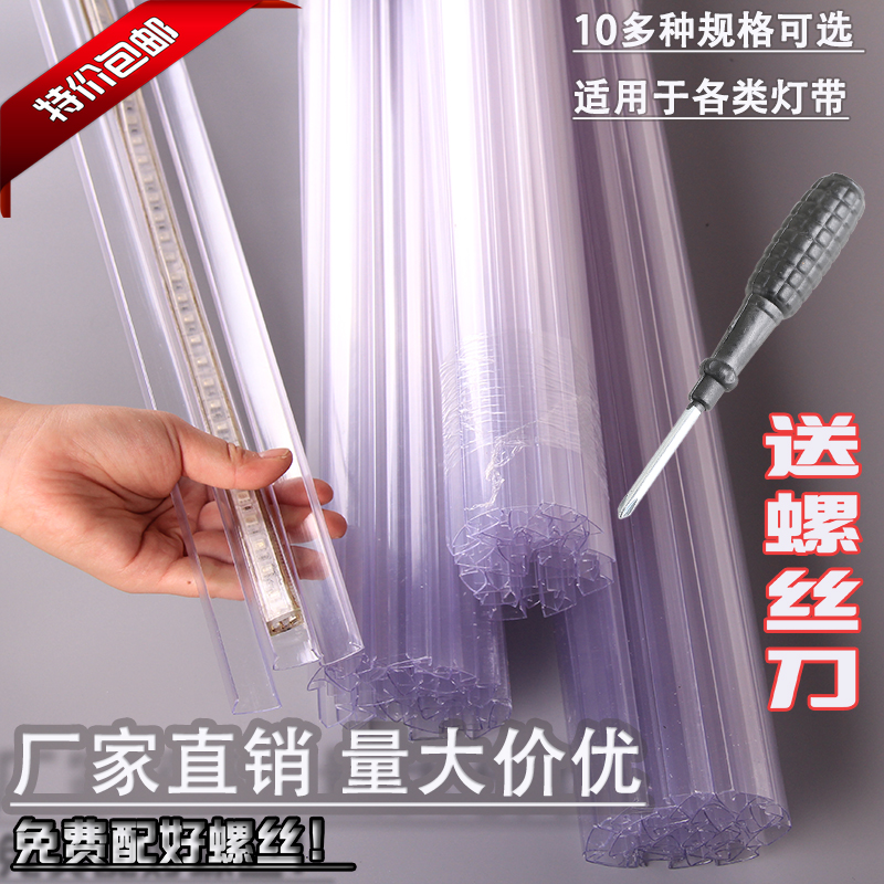 led灯带固定卡槽暗装吊顶2835