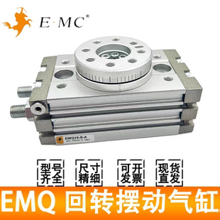200 EMC亿太诺回转摆动气缸EMQ10 100