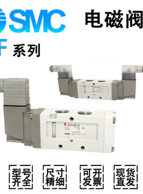 SMC电磁阀VF3130/VF5230/3130K-5GD1/5DZ1/5D1/5DD1/3/5DZD1-02