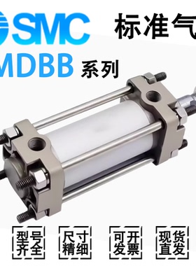 SMC标准气缸JMDBB/JMBB/32/63/80/100/40/50-75-125-100-200-350