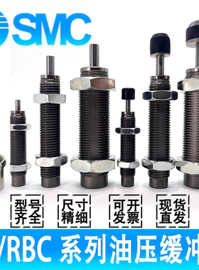 SMC液压缓冲器RB/RBC0604/0805/0806/1006/1007/1412/2015/2725SJ