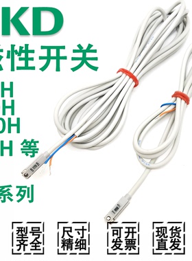 CKD磁性开关SW-TOH T3H T2H T0H T3PH F2H F3H K2H感应器KOH T0V
