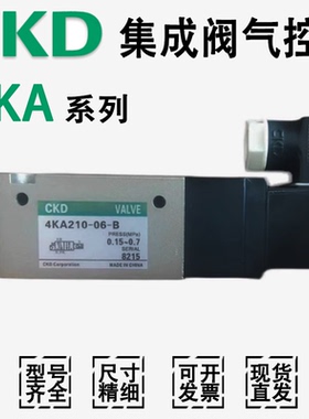 CKD电磁阀4KA/4KB110/210/219/229/329/339-06M5-DC24-AC220V