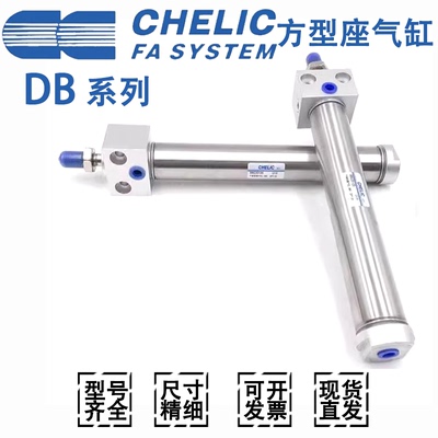 气缸DBS2/DBF232/40*20*25*50-I
