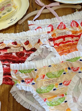 可爱甜美小蛋糕奶油花边法式甜点印花包臀舒适学生少女士三角内裤