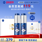 630焕白精华乳抗老抗暗沉官方正品 妮维雅男士 淡斑源代码