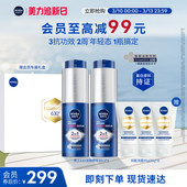 妮维雅男士 630焕白精华乳抗老抗暗沉 淡斑源代码