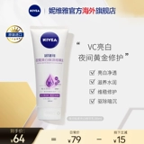Nivea, фруктовая кислота, увлажняющий крем для тела, молочко для тела, 200 мл