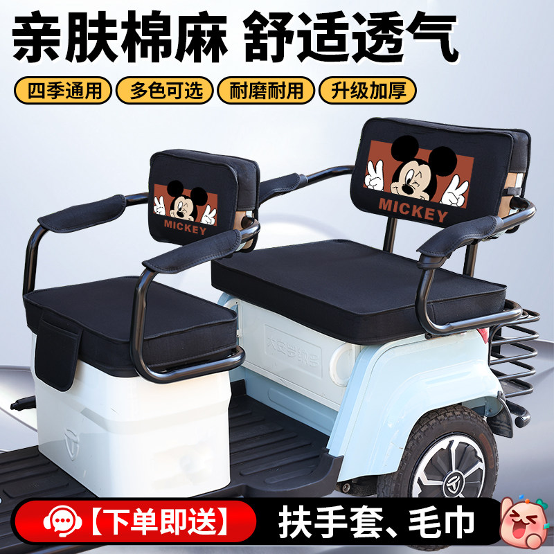 大安花冠7MAX电动三轮车防晒坐垫套印花亚麻透气三轮车座套垫