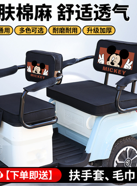 适用于澳柯玛AKM1200DZK-2电动三轮车座套坐垫金鹏雅迪爱玛小鸟
