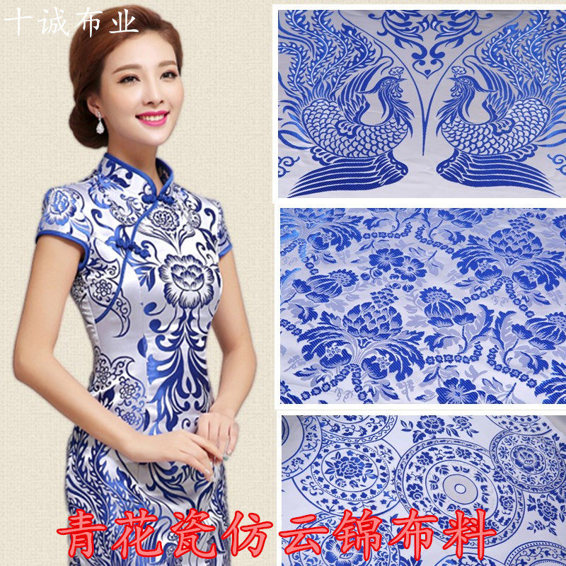 白底青花瓷云锦布料织锦缎服装面料古装唐装旗袍中式提花绣花礼服