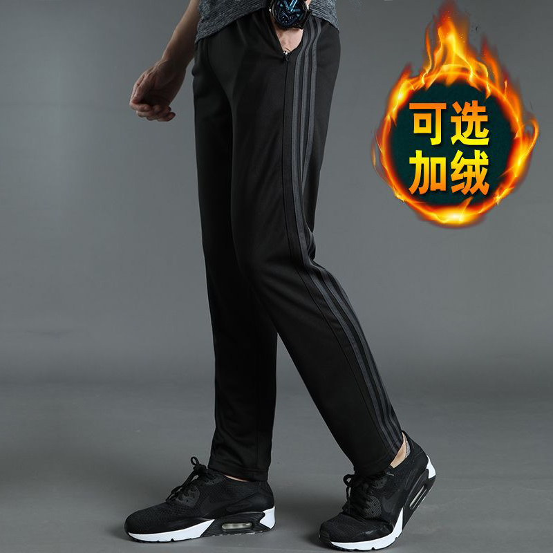 运动裤男士宽松直筒涤纶校服条纹三道杠长裤秋季冬款休闲裤子跑步