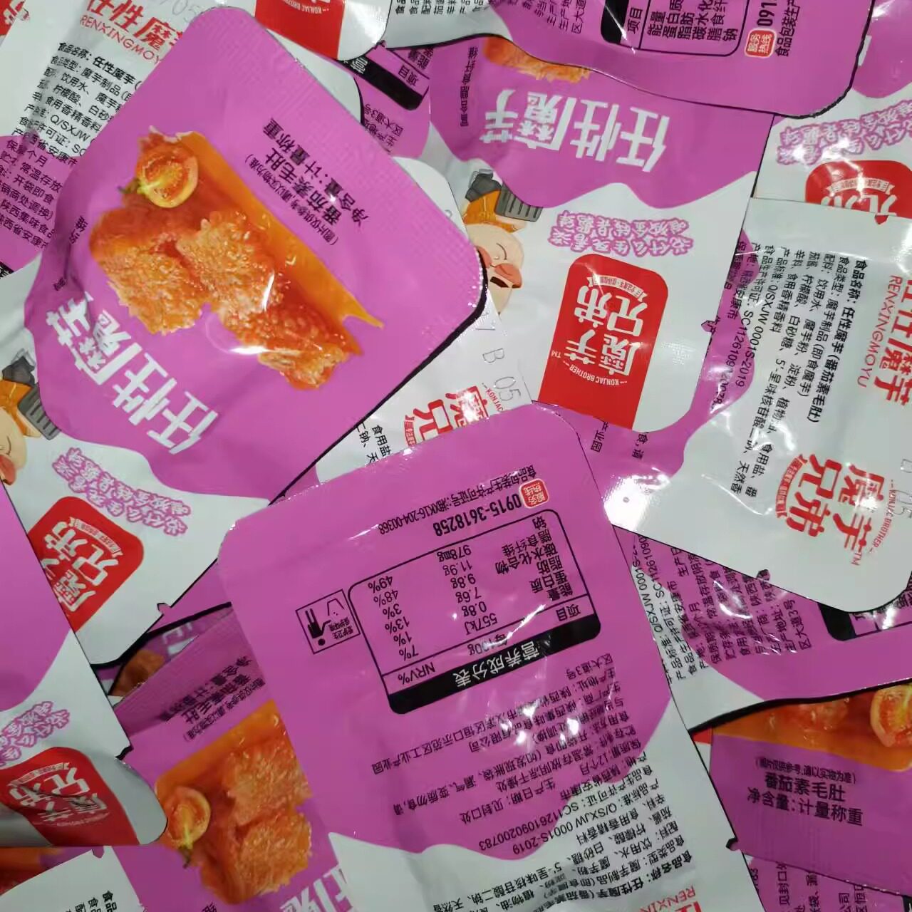 陕西安康特产 休闲零品零食 任蔬菜干