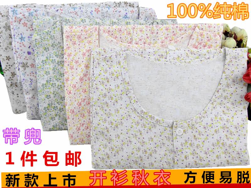 Sous-vêtement chaud Moyen-âge simple en coton - Ref 720189 Image 1