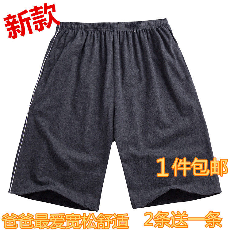 Pantalon pyjama - Ref 723616 Image 1