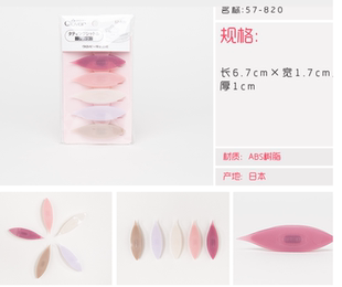 832梭编耳尺57 桠枝家日本进口可乐梭编器57 834 833 860 820