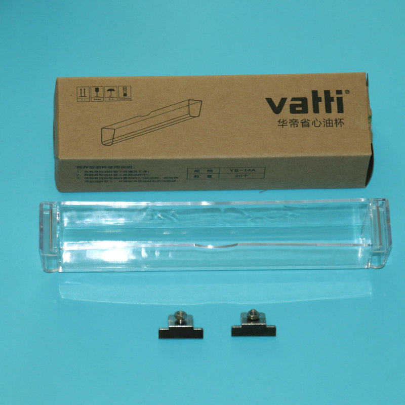 华帝吸油烟机配件e801cz/fz/e805az/805a/e601az省心油杯挂钩挂脚