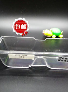 老板老款中式油烟机配件塑料长油杯油盒接油盒适合127