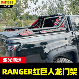 适配16至24年ranger浪九游骑侠T9 t7皮卡车龙门架防滚护栏架改装
