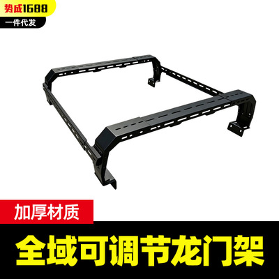 适用Ranger Hilux DMAX F150公羊皮卡车通用拓展架龙门架改装件