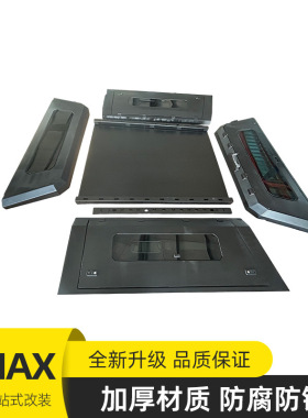 适用21-26款五十铃D-MAX皮卡后箱盖铝合金分体高盖三开门货箱盖子