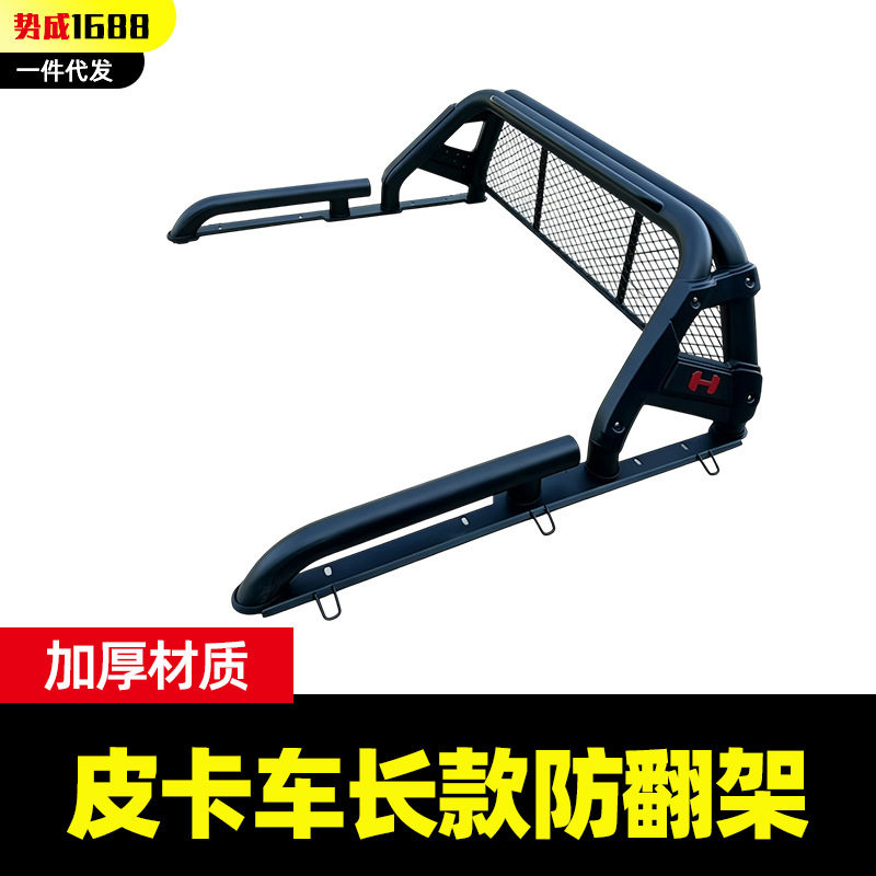 猛禽F150龙门架海拉克斯坦途其它加装/外饰/防护