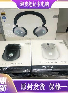 外星人鼠标AW320M610M/620M 720M游戏鼠标现货