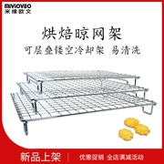 Galanz G90F25MSXLVIII-A7 (G3) lò vi sóng biến tần lò nướng đối lưu thông minh - Lò vi sóng