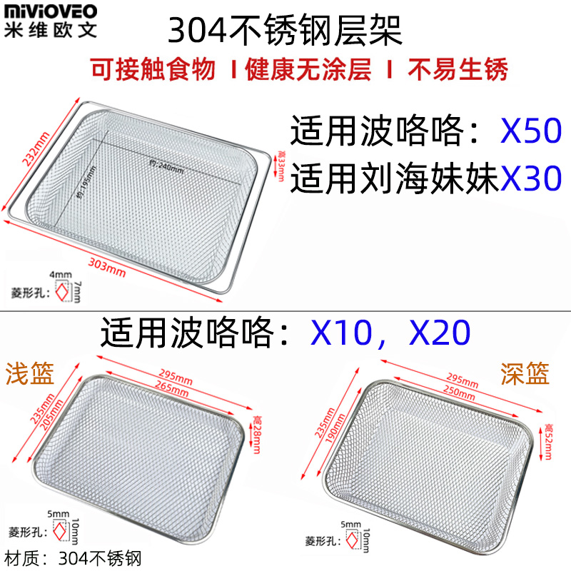 层架使用波咯咯奶瓶消毒柜