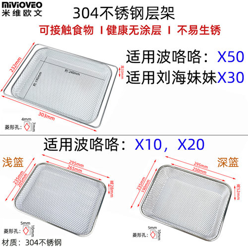 层架使用波咯咯奶瓶消毒柜