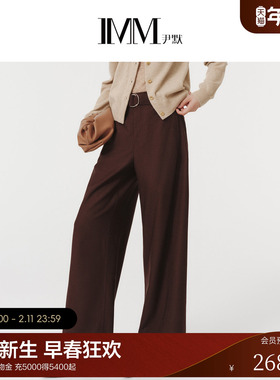 IMM尹默春初剪羊毛面料梅拉德色肌理感西装镰刀裤女