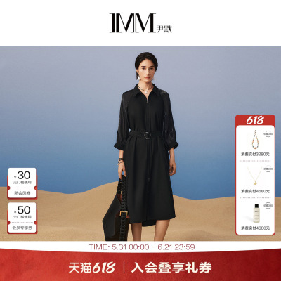 IMM尹默夏季双拉链拼接连衣裙