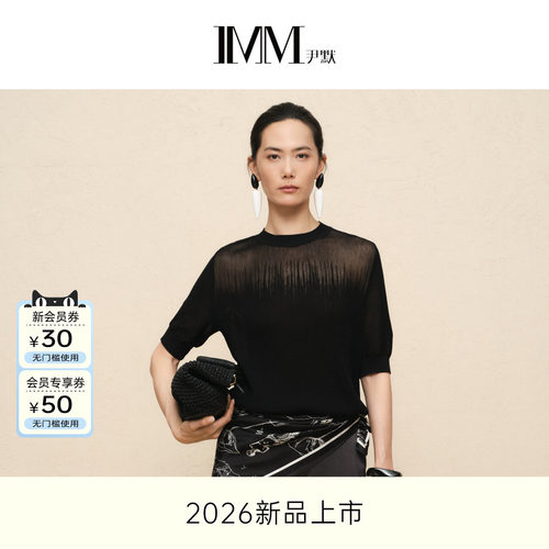 商场同款 IMM尹默 2026年秋新款桑蚕丝混纺套头毛衫 IWGQ31201