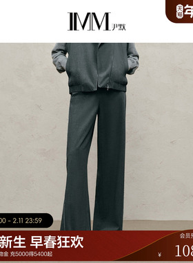 IMM尹默2025年秋涤弹面料精致高智风香蕉廓型休闲阔腿长裤女