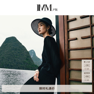 商场同款 IMM尹默粘纤肌理感蝙蝠袖V领套头针织衫 IWFX31002