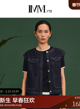 IMM尹默2026年春单面组织撞色边设计活泼假两件短袖毛衫女
