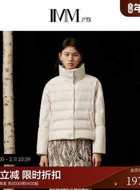 IMM尹默冬460T条高密棉感涤纶消光丝90白鹅绒短款羽绒服女