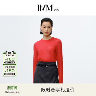 春圆领华夫格新春剪裁毛针织衫 IMM尹默女装 电商专款