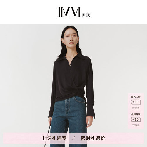 IMM尹默春桑蚕丝绉缎衬衫女