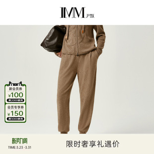 IMM尹默冬牦牛毛夹花效果气质休闲针织松紧收腰小脚长裤 女