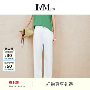 商场同款 IMM尹默莱赛尔牛仔面料简约垂感直筒牛仔长裤 IWFX12102
