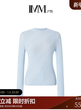 IMM尹默冬Victoria超细美丽诺羊毛打底内搭毛针织衫上衣女
