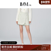 电商专款 IMM尹默女装 秋季 羊毛显高显瘦时尚 浅水绿短裙裤