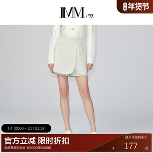 【电商专款】IMM尹默女装秋季羊毛显高显瘦时尚浅水绿短裙裤