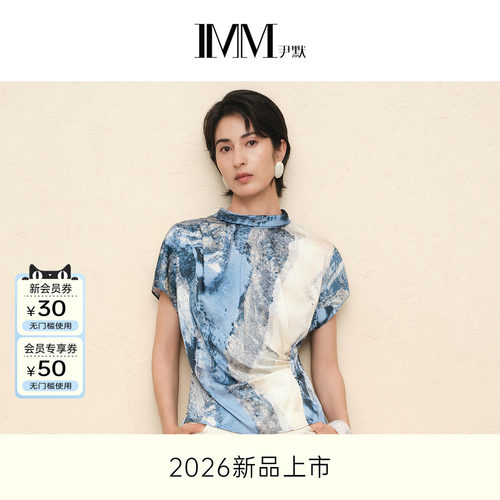 商场同款 IMM尹默 2026年秋新款桑蚕丝盖袖立领单上衣 IWGQ80301